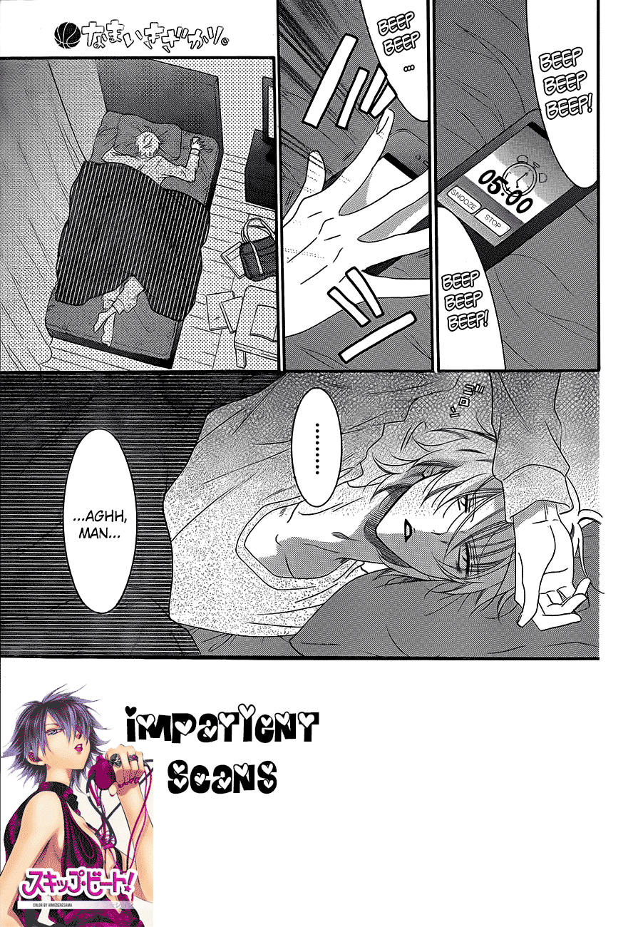 Namaiki Zakari, Chapter 41 image 02